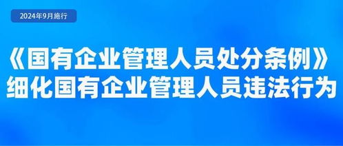 9月新规来了 与你息息相关